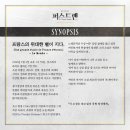 링크아트센터드림 드림4관 이미지