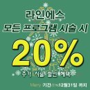 연세미엔의원 이미지