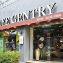 아이젠트리 동호점 이미지