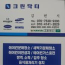 부천에어컨청소 캐리어 시스템에어컨청소 후기