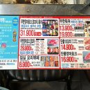 무한숯불양꼬치&훠궈 이미지
