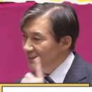 조국 그대가 문재인 청와대 민정수석으로 있을 당시 지입차주가 거가대교에서 호소하는 것을 총을 쏴 체포한 것을 해명하라 이미지