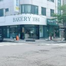 1084 | 안양 건강 빵집 베이커리 1084 호계동 깜빠뉴 식사 빵 파는곳