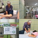 호산나안마원 | 전주 국가공인 안마센터 '호산나안마원' 목, 어깨 통증 잡는 정성 가득한 60분 마사지 및 교정 솔직 후기!
