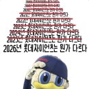 빙글빙글