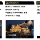 위더스관광 이미지