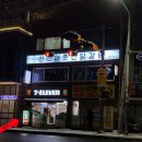 세븐일레븐춘천본점 이미지