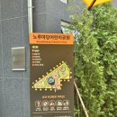 노루어린이공원 이미지