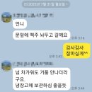 아사히 생맥주 캔 맛있게 마시려면 시간 준수!