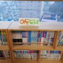 어울림작은도서관 이미지