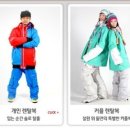 월드스키하이원렌탈샵 이미지
