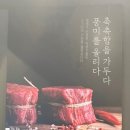 한마음정육식당연수역점 이미지