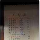 인동국수마을