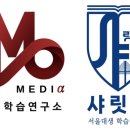 강남하이퍼학원 이미지