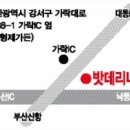 한양밧데리 이미지