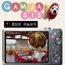 충장로술집 광주데이트하기 좋은 하늘포차