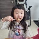 메사홈