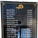 물금삼계탕