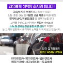 원흥카프라자 이미지