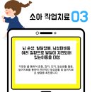 대전웰니스병원 이미지