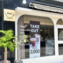 데이원(DAY 1) 이미지