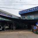 서일자동차공업사 이미지