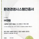 (주)대림물류 - 평택시 | (주)대림물류