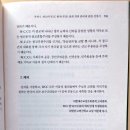 한국신학사