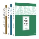 부여(사비)-17 이미지