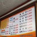 이레손칼국수 이미지