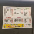 왕실족발 이미지