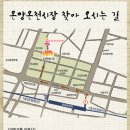 온궁휴양카페 유유자적 이미지