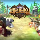 페리테일 이미지