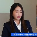 “죽음까지 생각..김용호 니 인생도 걸어라” 박수홍 아내, 분노 폭발 이미지