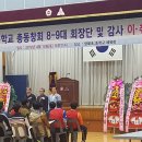 양북중학교 경북신문