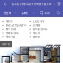 시립센트럴포레어린이집 이미지