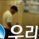 우리세탁 이미지