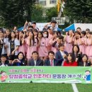 당정중학교 이미지