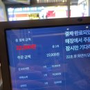 이차돌 일산식사점 | [일산/식사동]카츠앤 식사 본점