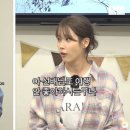 [핑계고] 아이유: 7일을 챙겨야 되는데 10개를 챙겼어.. 유재석: 근데 그렇게 안 돼.. 내가(?) ㅋㅋㅋㅋㅋㅋ 이미지