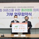 코리아 헬스뱅크