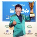 동아투어