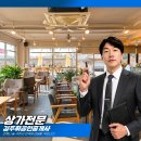 김주휘공인중개사사무소 티스토리