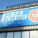 마레속초 이미지