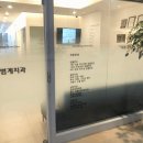 하치과의원 이미지