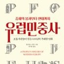 현대문집 이미지