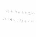 종로떡방 이미지