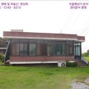 고백보건진료소 이미지