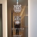 닥터신치과 - 성남시 중원구 갈마치로 302 | 닥터신치과