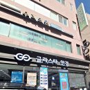 글라스타 개포점 이미지